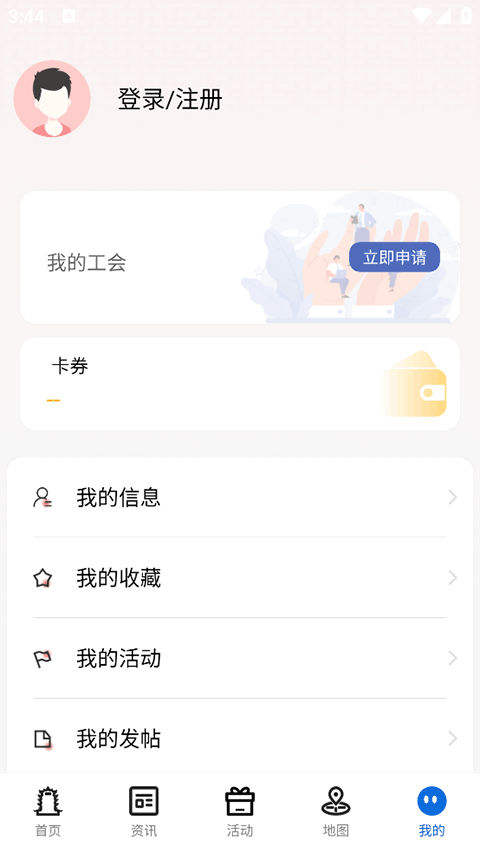 截图4